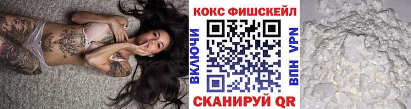 Купить закладки  Велиж  КОКАИН 98% 