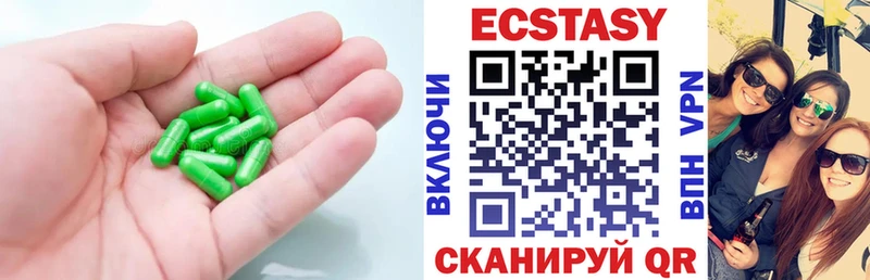 Купить  Велиж  Экстази Cube 