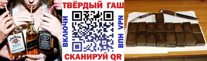 Купить  Велиж  ГАШ ice o lator 