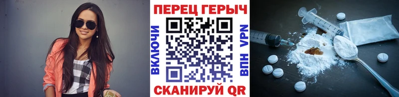 ГЕРОИН хмурый  Купить  Велиж 