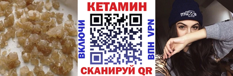 Купить закладки  Велиж  Кетамин VHQ 