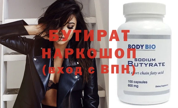стафф Козловка