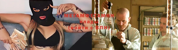 меф VHQ Кодинск