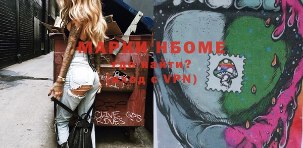 мескалин Козельск