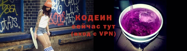 меф VHQ Кодинск