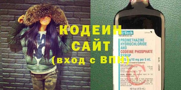 стафф Козловка