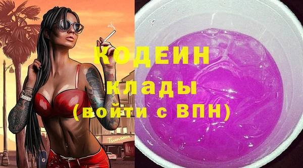 стафф Козловка