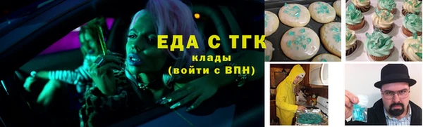 меф VHQ Кодинск