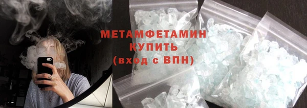 мескалин Козельск