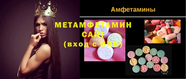 меф VHQ Кодинск