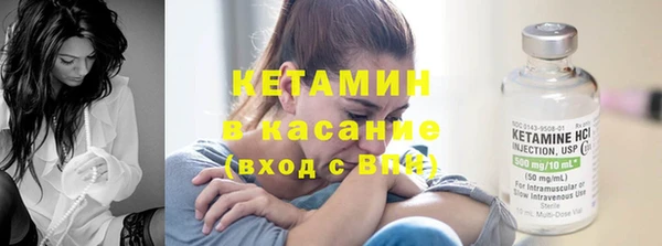 ALPHA PVP Киреевск