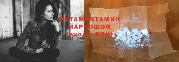 меф VHQ Кодинск