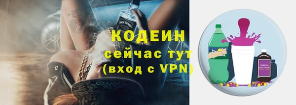 меф VHQ Кодинск