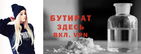 стафф Козловка