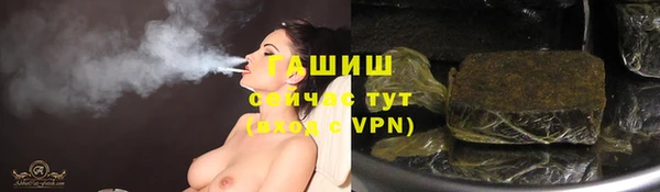 ALPHA PVP Киреевск