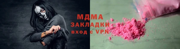 Альфа ПВП Кинешма