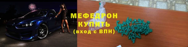 стафф Козловка