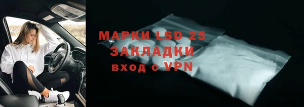 Альфа ПВП Кинешма