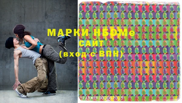 ПСИЛОЦИБИНОВЫЕ ГРИБЫ Киренск