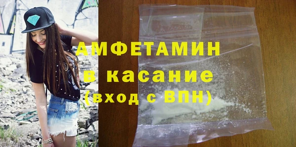 мескалин Козельск