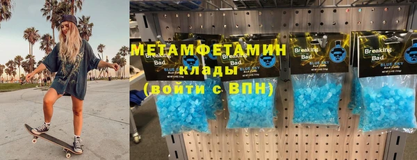 меф VHQ Кодинск
