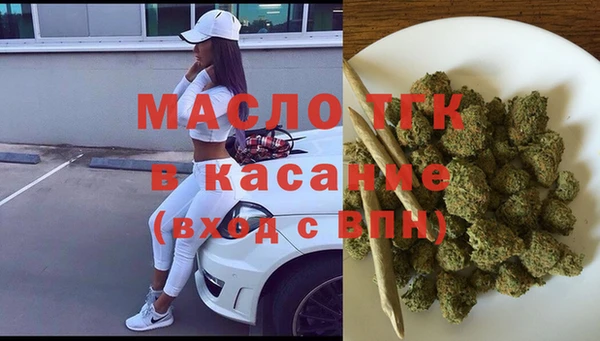 стафф Козловка