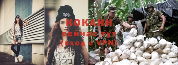 мескалин Козельск