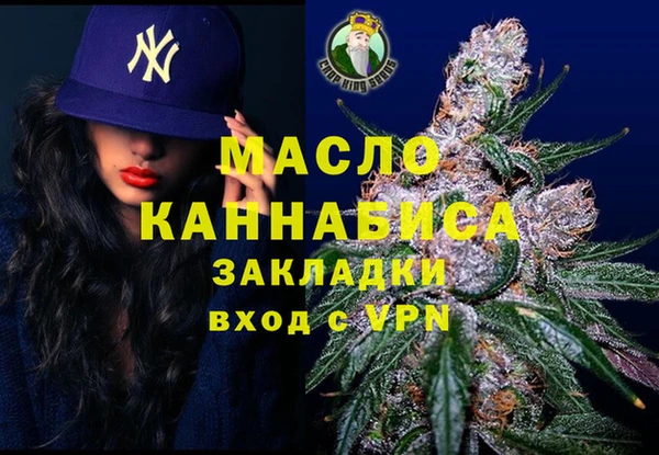 стафф Козловка