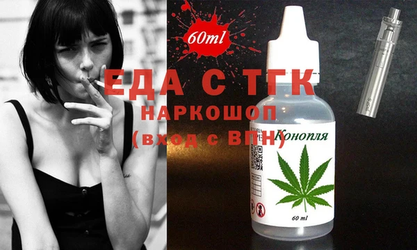 мескалин Козельск
