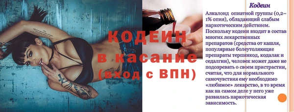 меф VHQ Кодинск