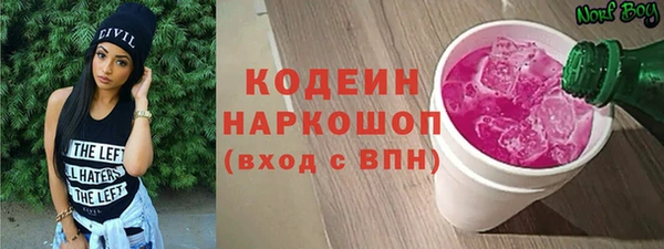 мескалин Козельск