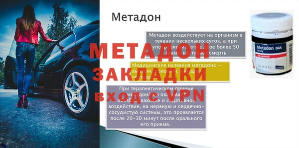 меф VHQ Кодинск