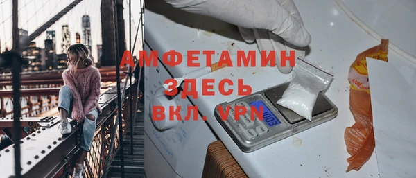 стафф Козловка