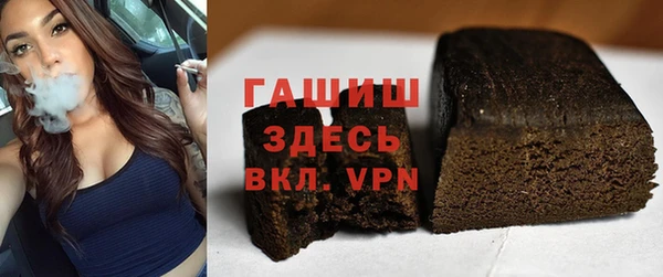 мескалин Козельск