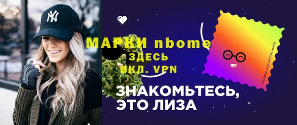 стафф Козловка
