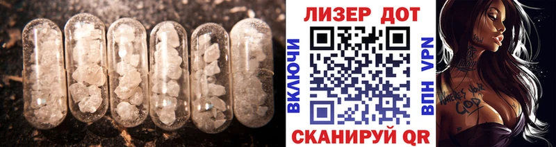 LSD-25 экстази кислота  Купить  Велиж 