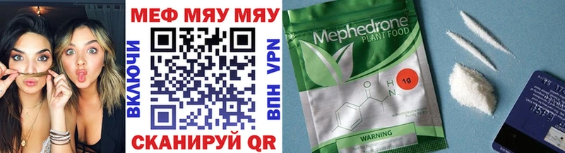 Купить где Велиж Мефедрон кристаллы