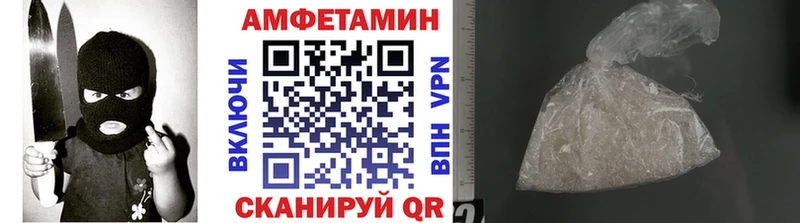 Купить  Велиж  Метамфетамин кристалл 
