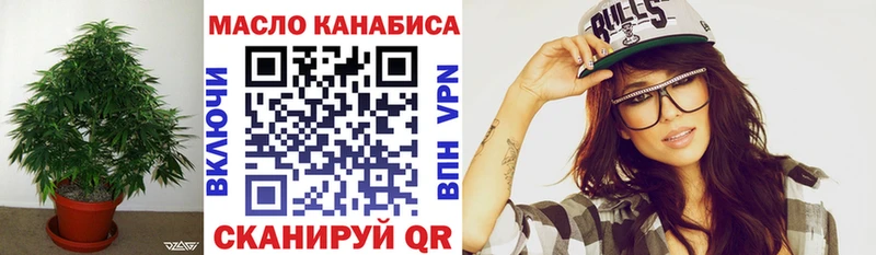 Купить  Велиж  ТГК вейп 