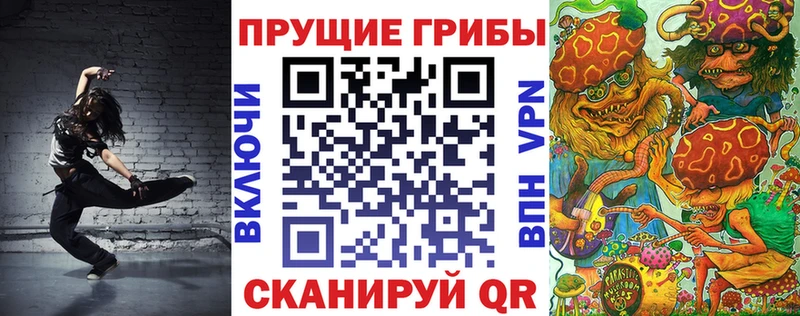 Псилоцибиновые грибы MAGIC MUSHROOMS Велиж