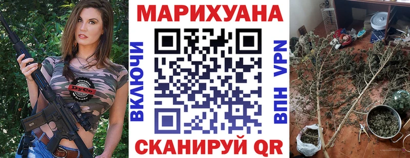 Купить закладки  Велиж  Шишки марихуана конопля 